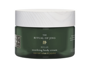 Rituals The Ritual Of Jing Body Cream 220ml